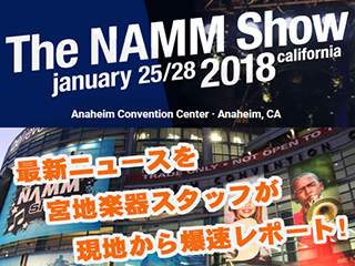 NAMM2018