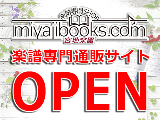 miyajibooks