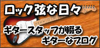 Rockgen