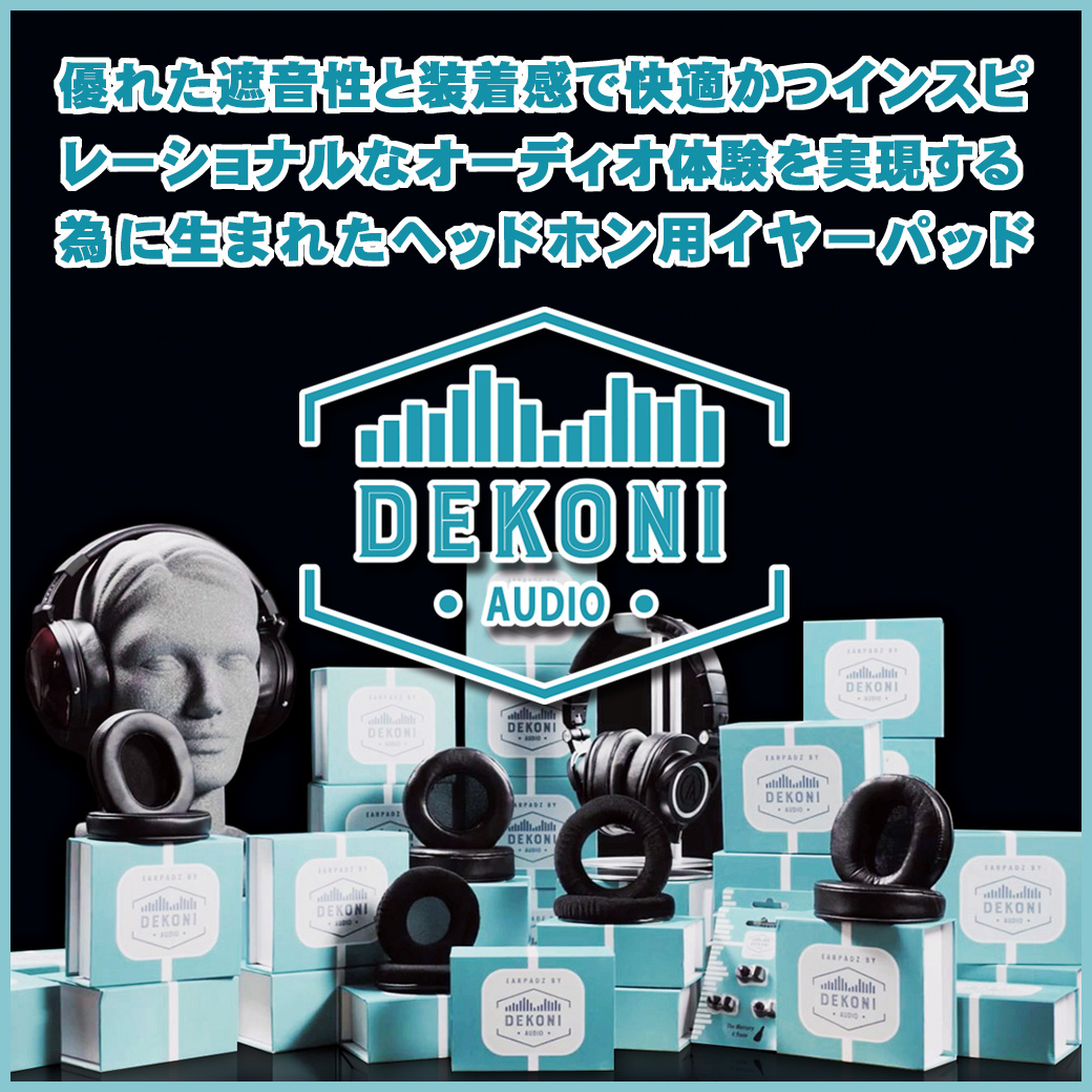 dekoni